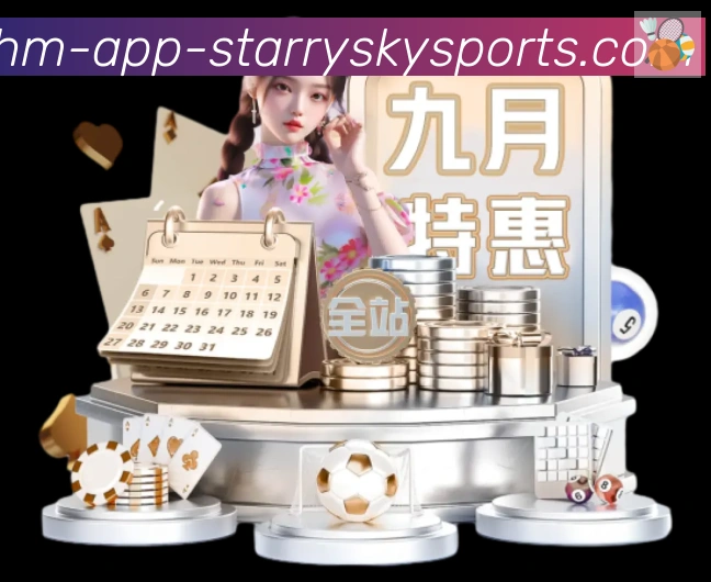 星空体育appAPP 高清赛事图