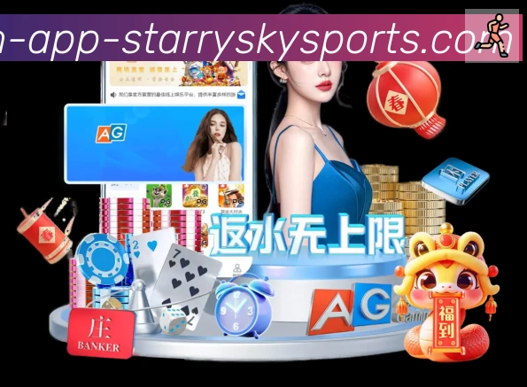 星空体育app荣誉