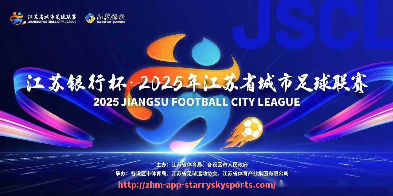 星空体育app-CCTV5在线直播西甲比赛最新计划公布
